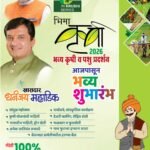 16 x 25 cm (Quarter Page Adv).cdr